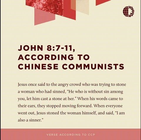 chinese communist twm daily